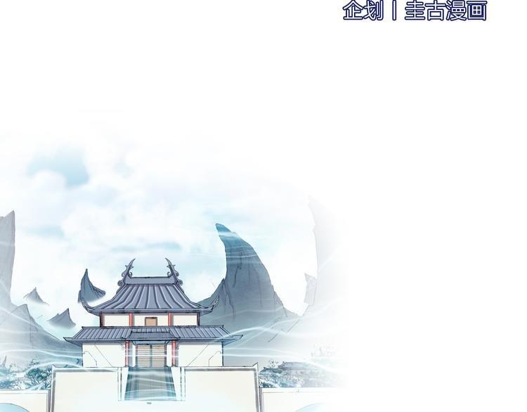 第3话 庄主夫人