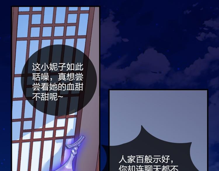 第3话 庄主夫人