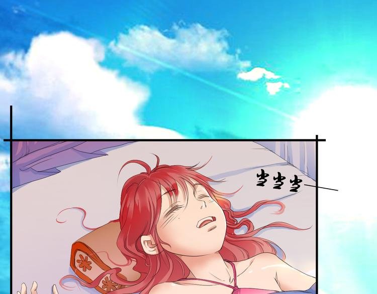 第3话 庄主夫人
