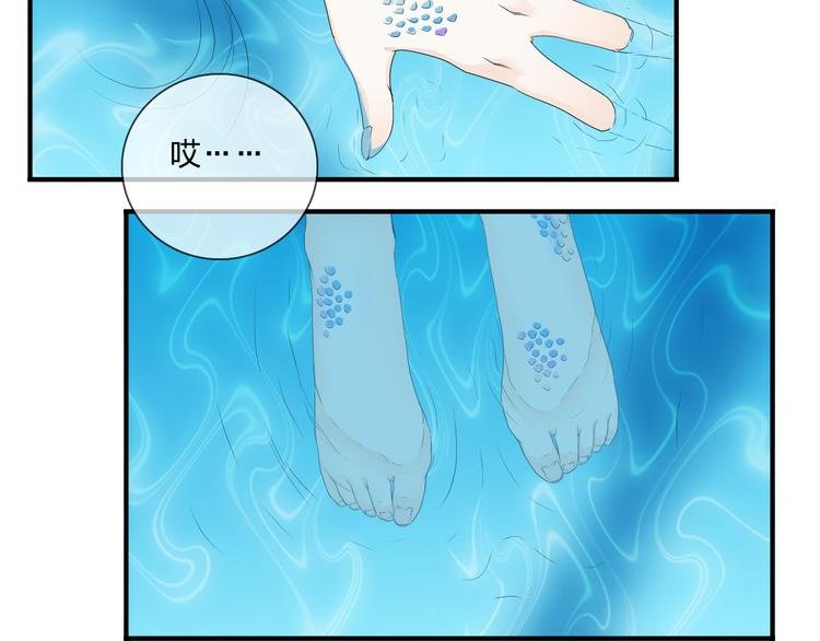 第3话 庄主夫人