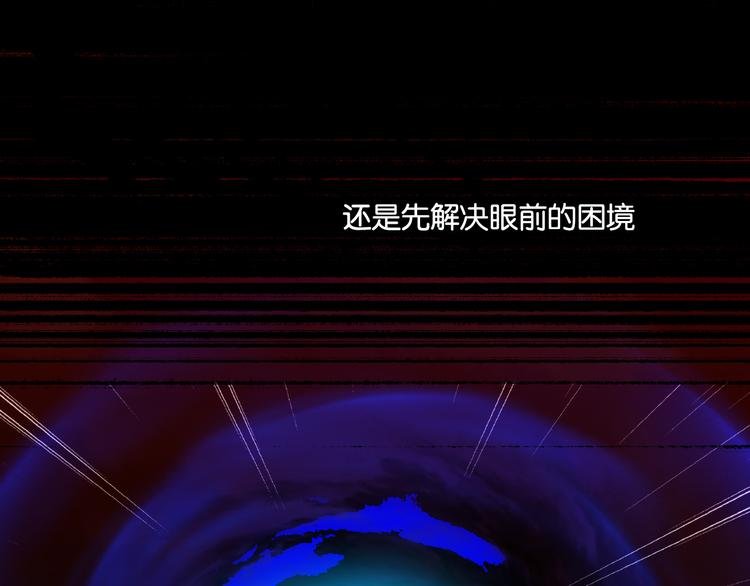 第2话 幻境