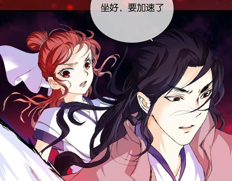 第2话 幻境