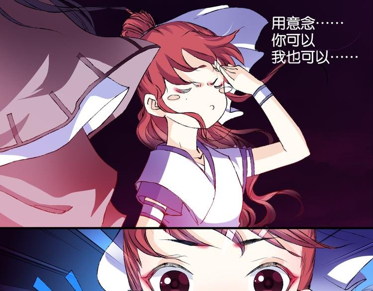 第2话 幻境