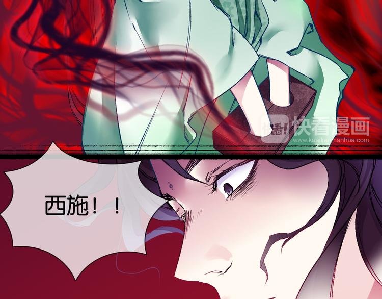 第2话 幻境