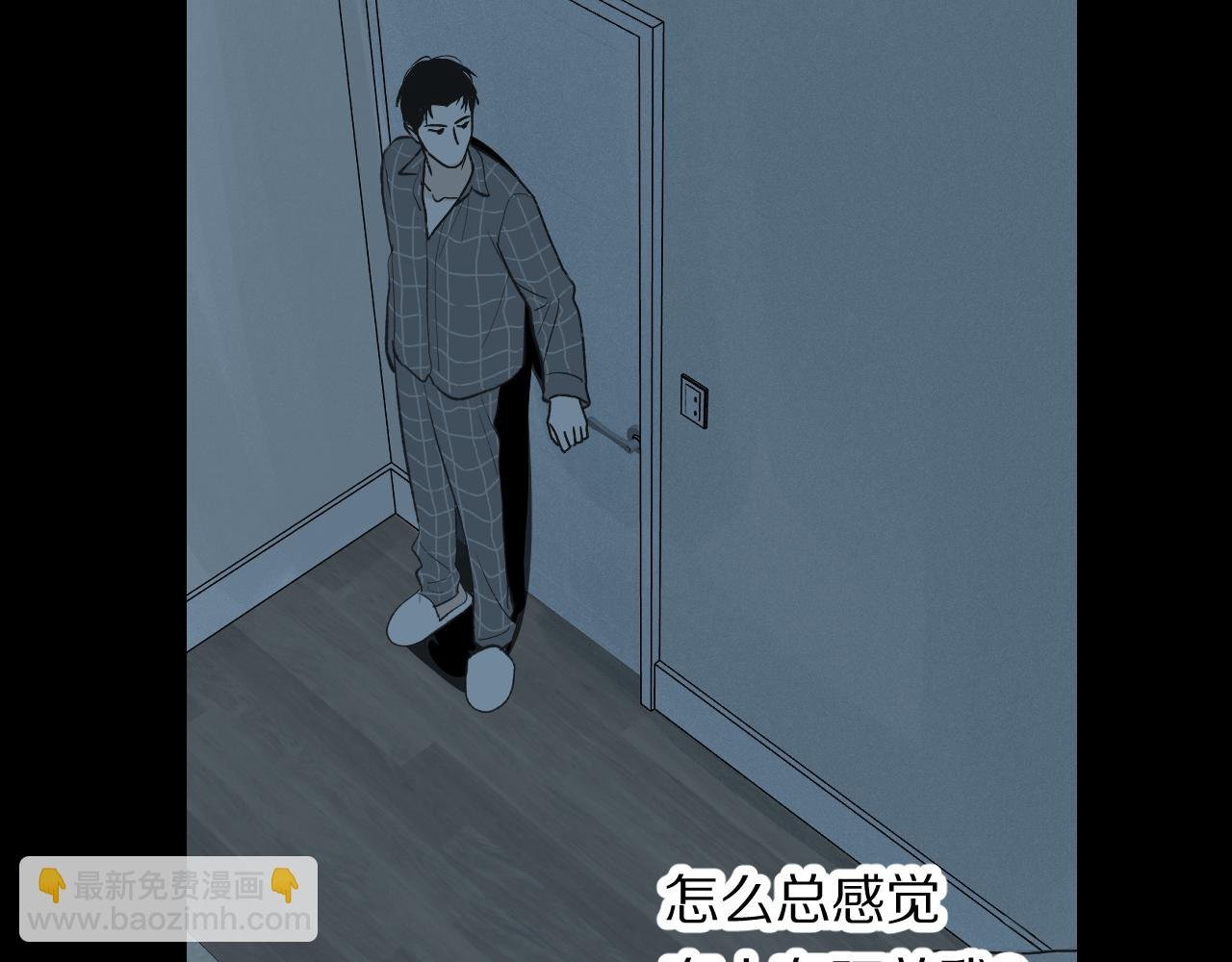 第1话 失控的开始
