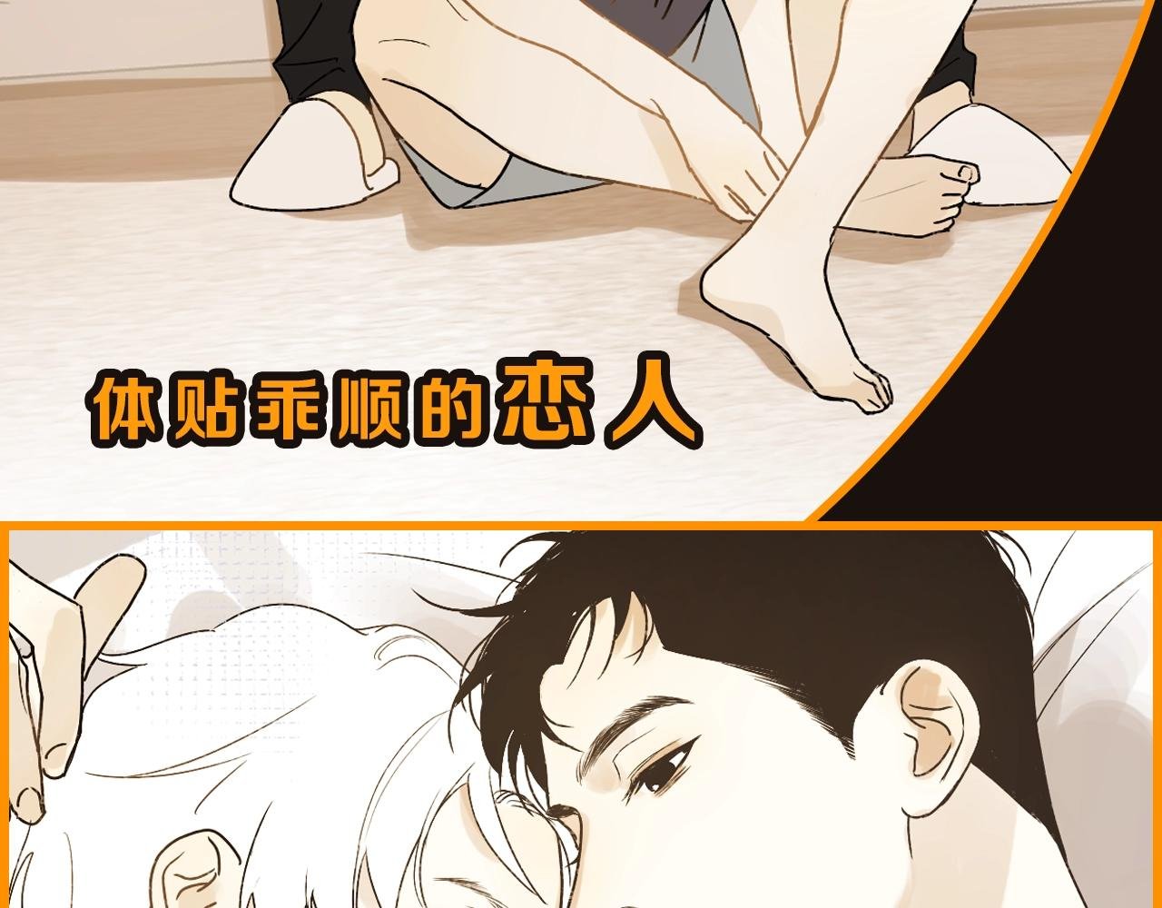 序章：荒诞·失控·暗涌