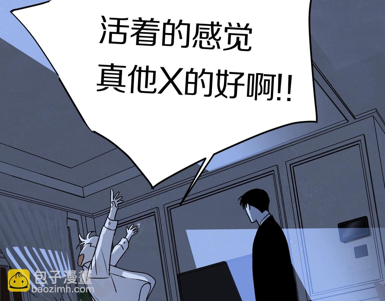 序章：荒诞·失控·暗涌