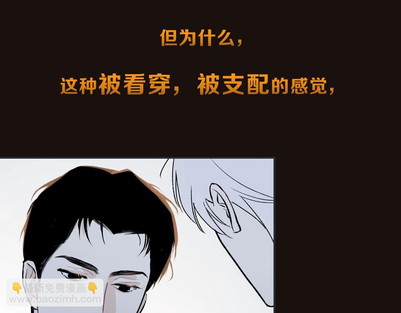 序章：荒诞·失控·暗涌