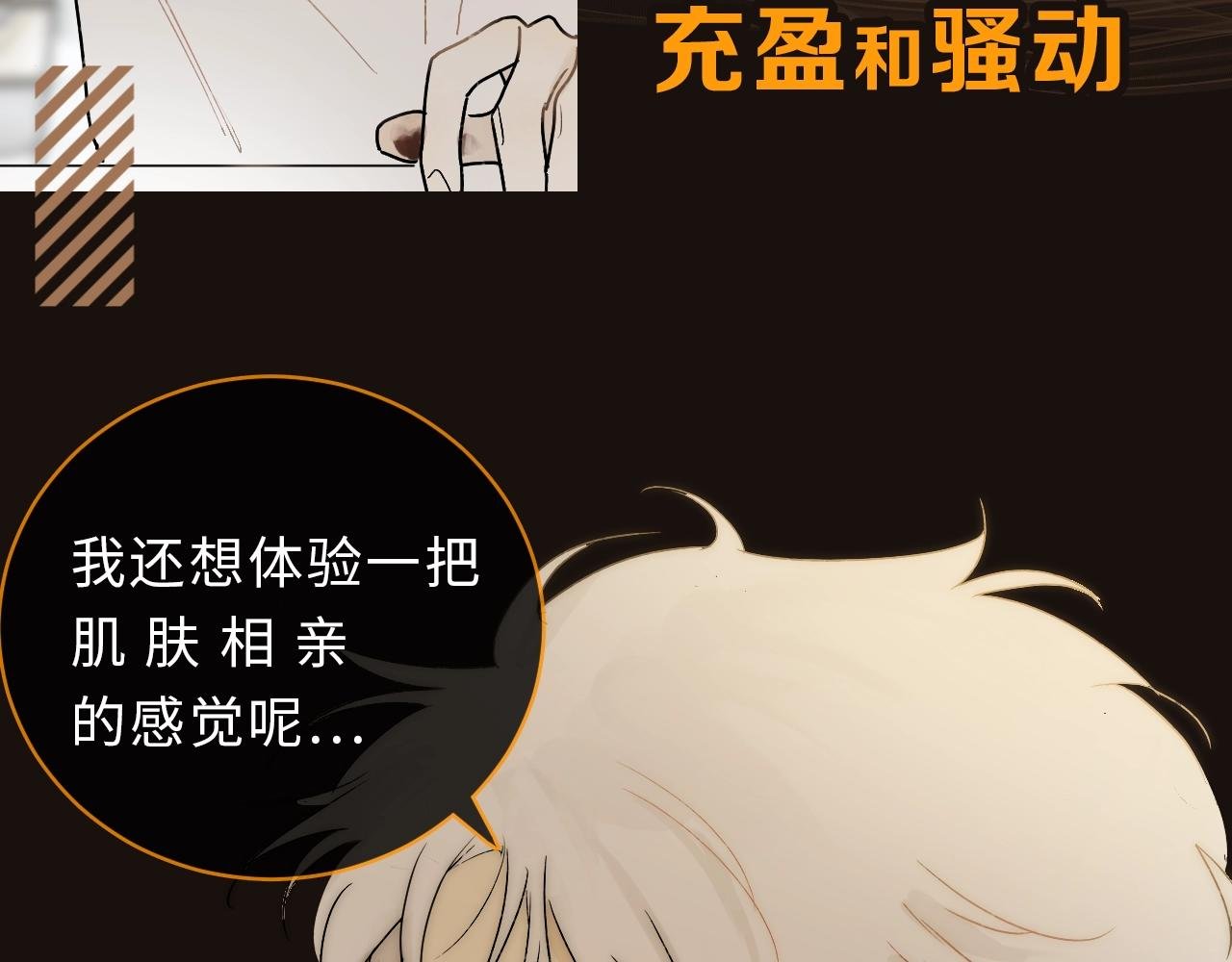 序章：荒诞·失控·暗涌