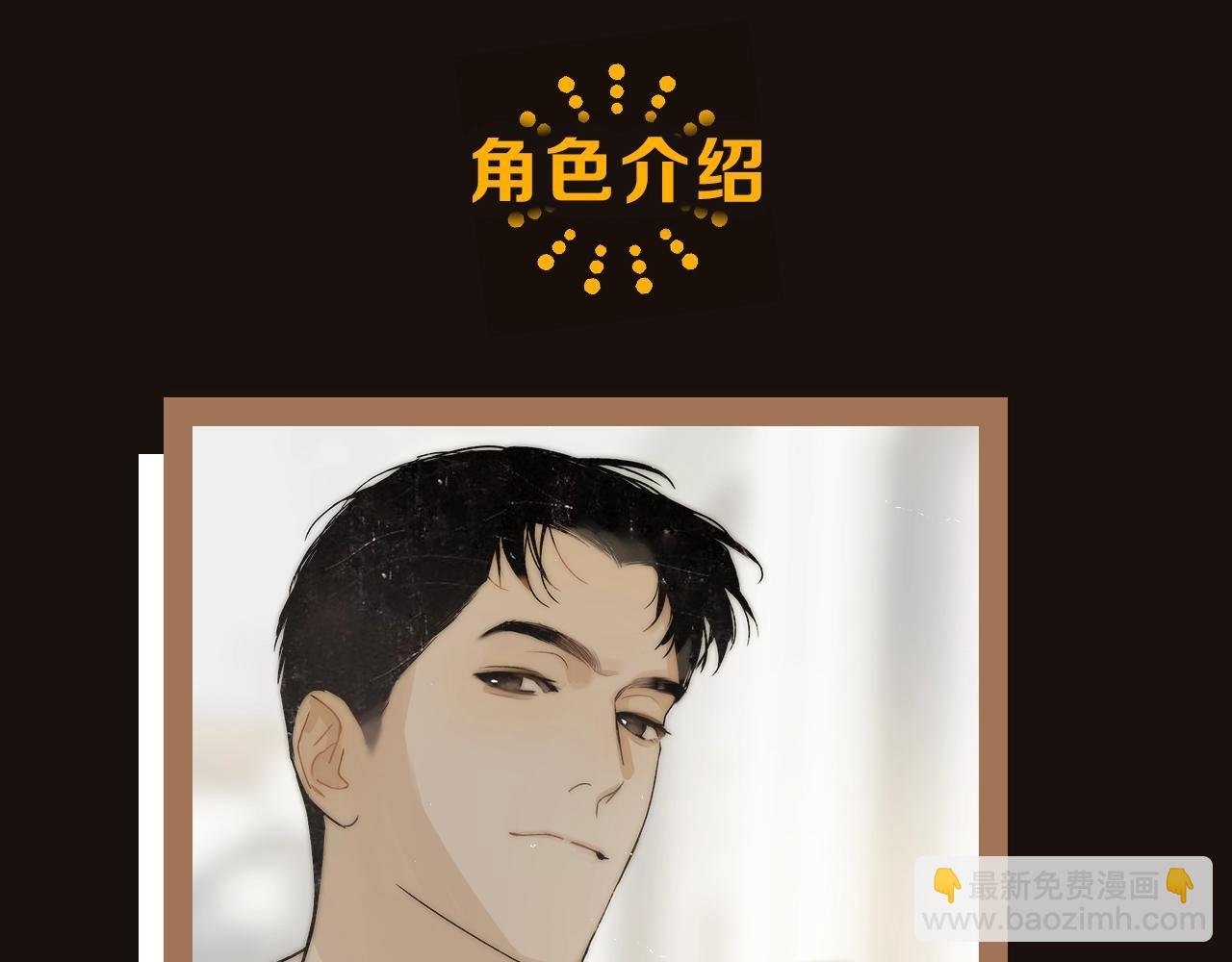 序章：荒诞·失控·暗涌