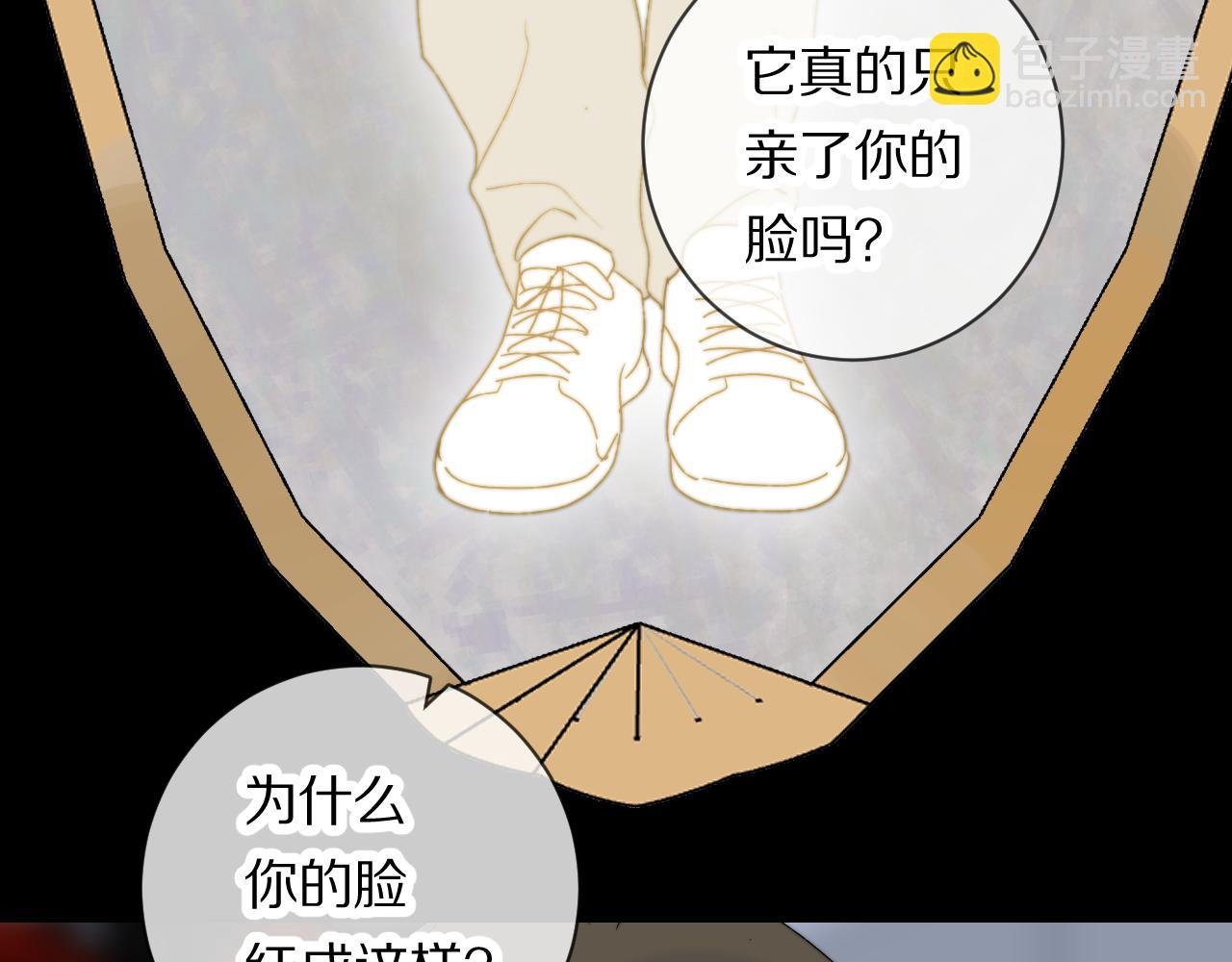 第9话 敲诈