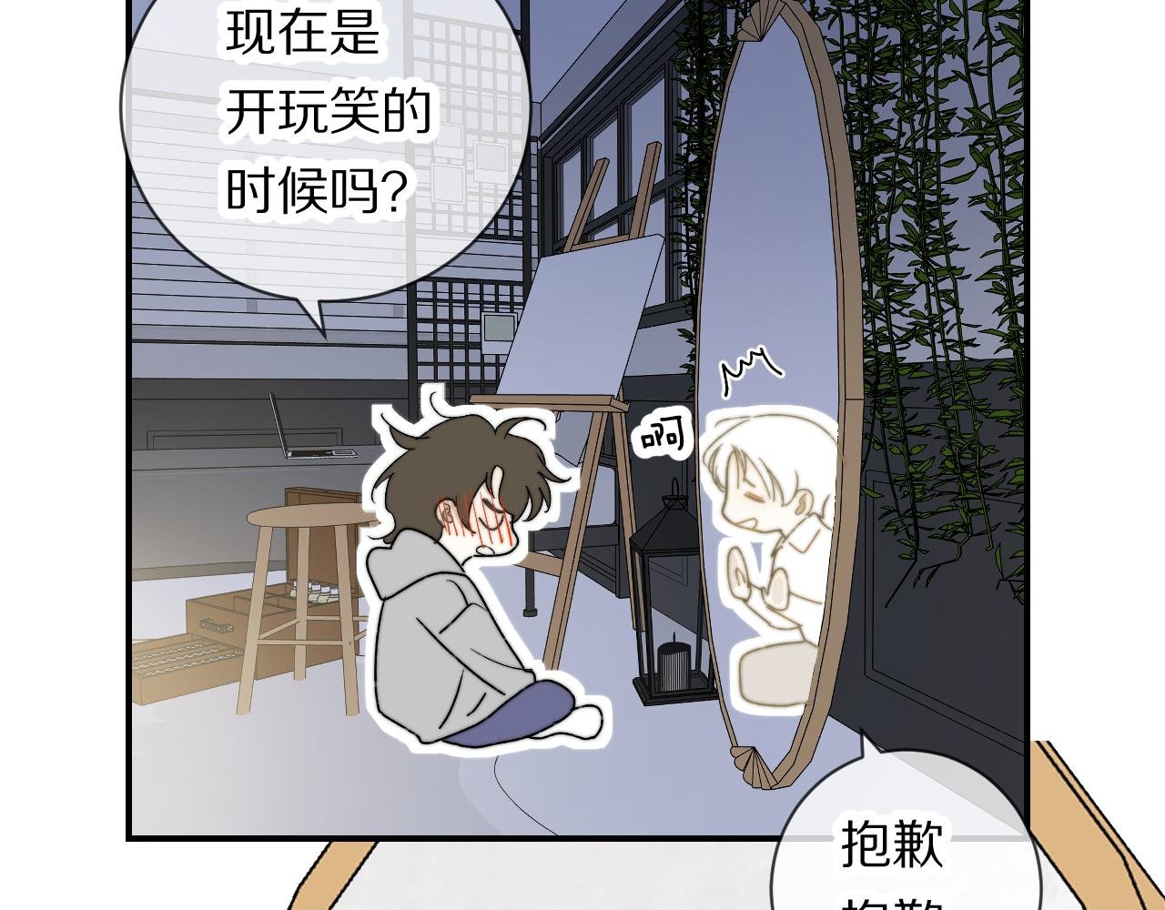 第9话 敲诈