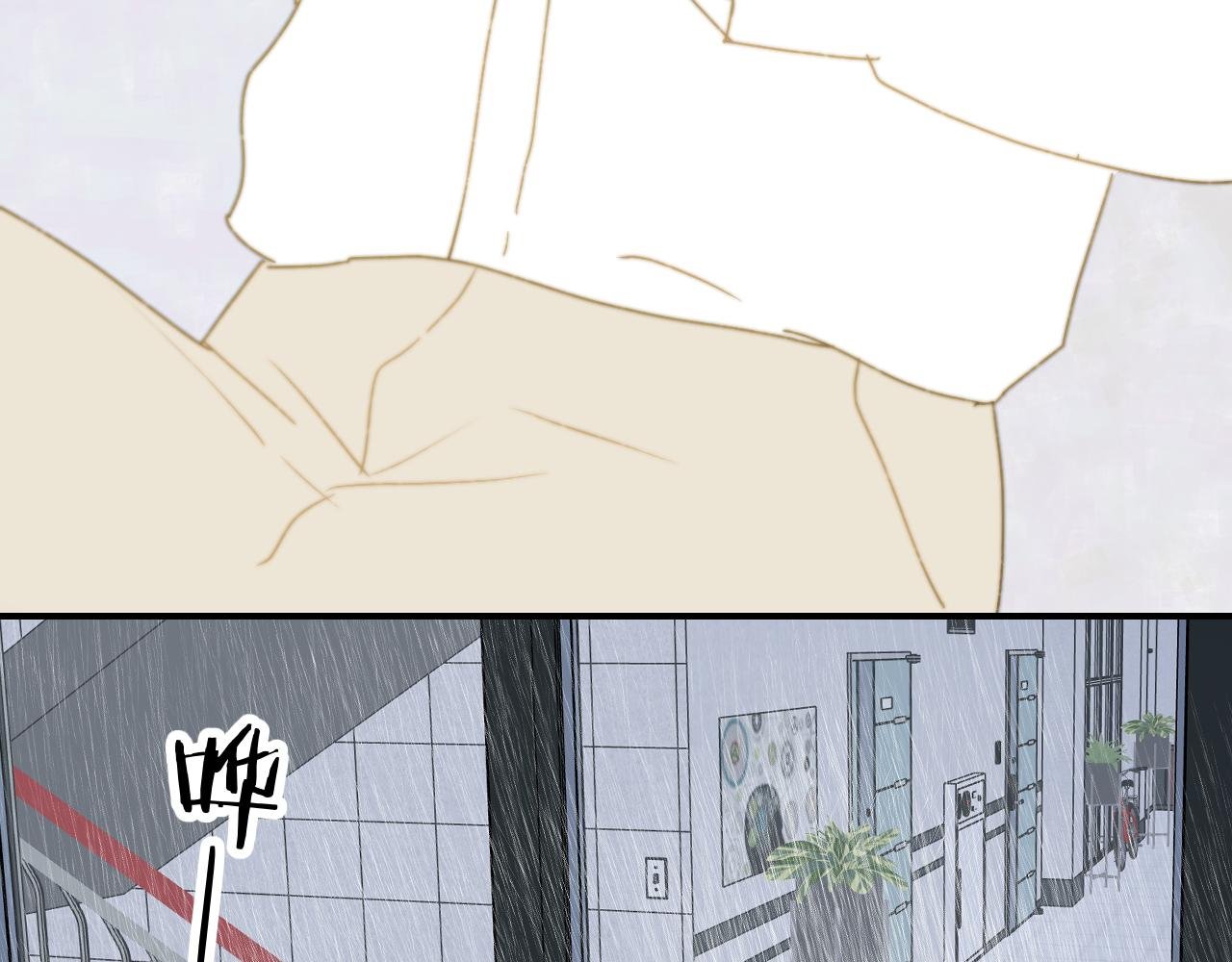 第9话 敲诈