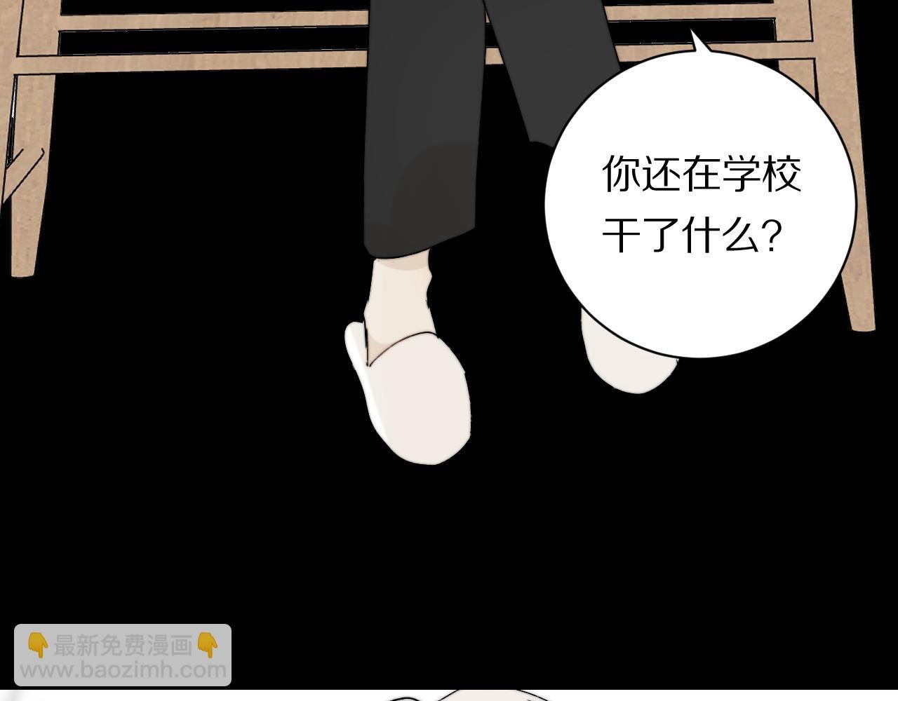 第9话 敲诈