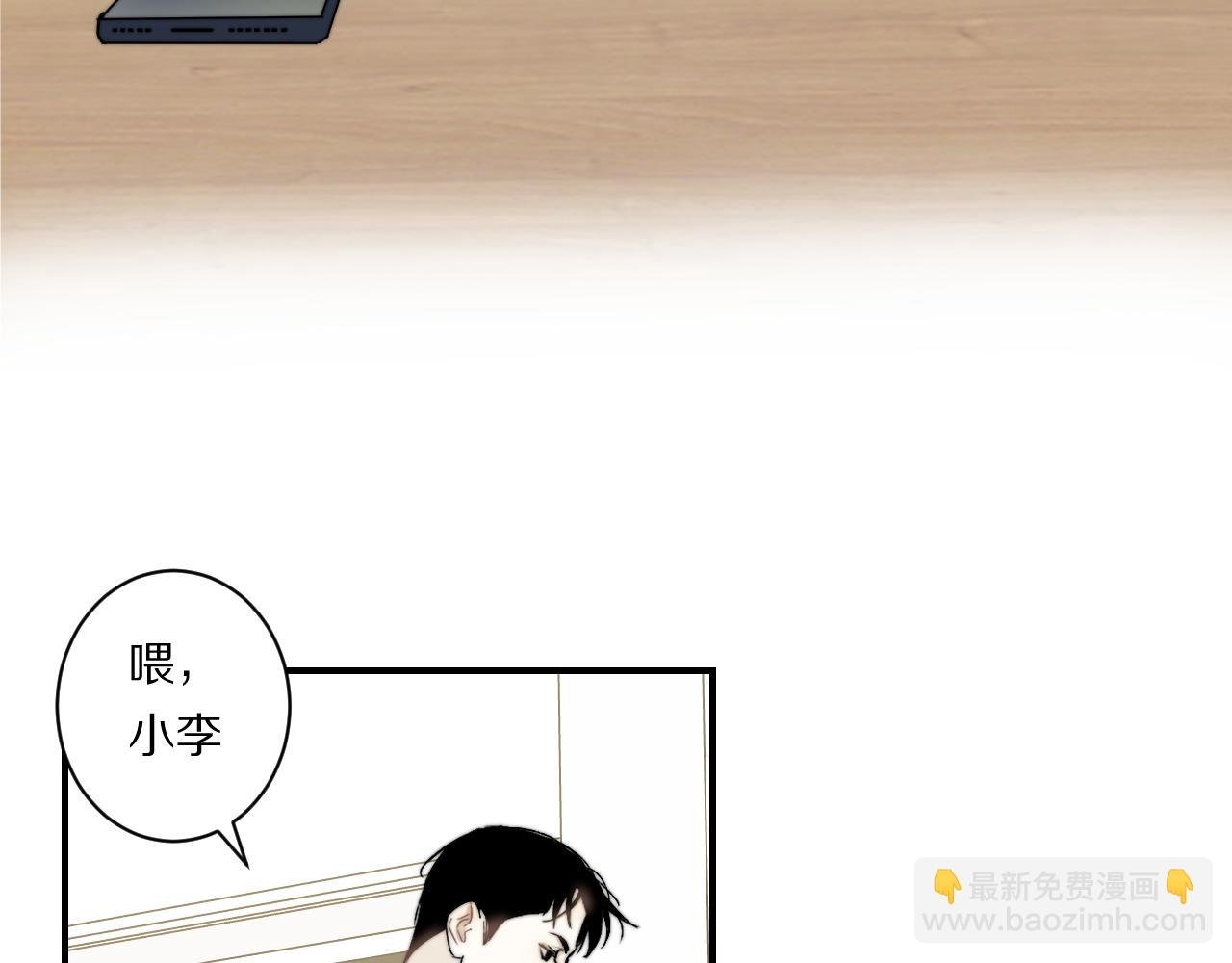 第9话 敲诈