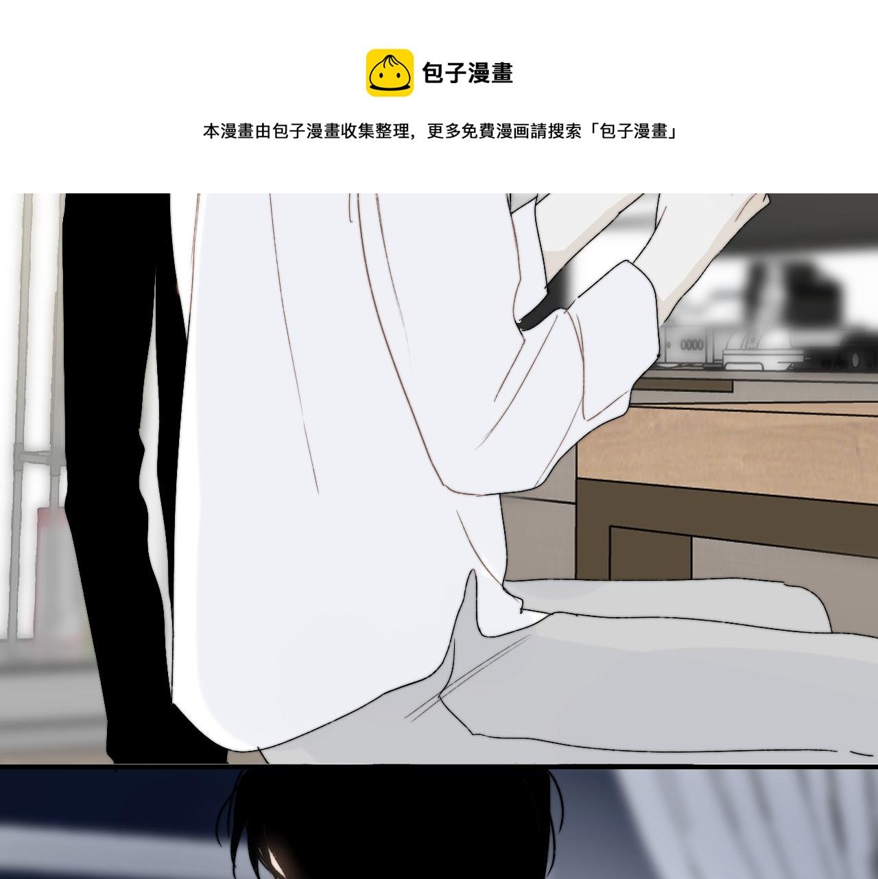 第9话 敲诈