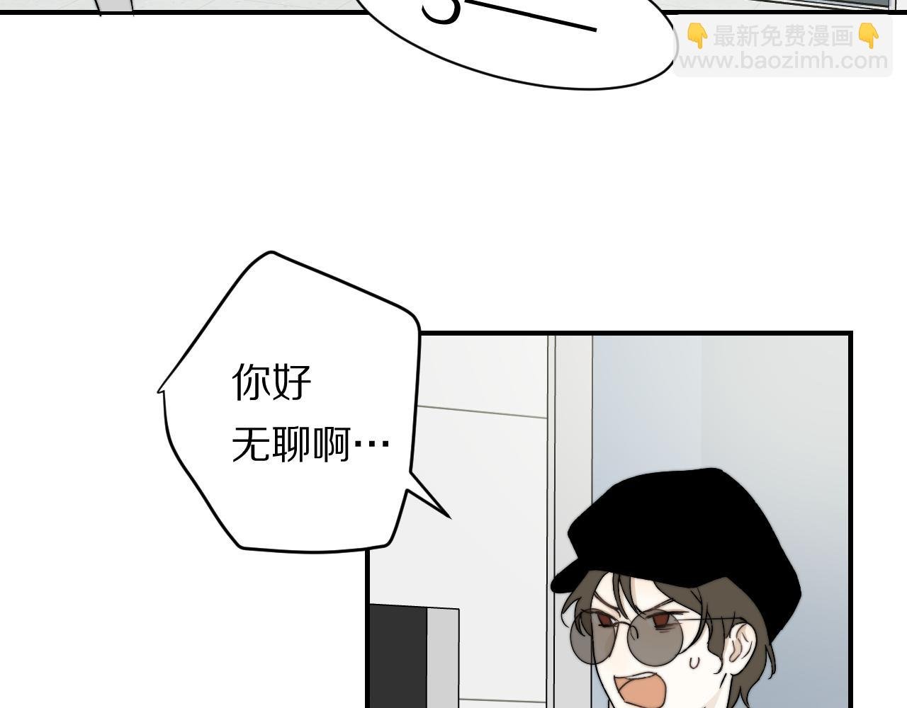 第8话 不对劲