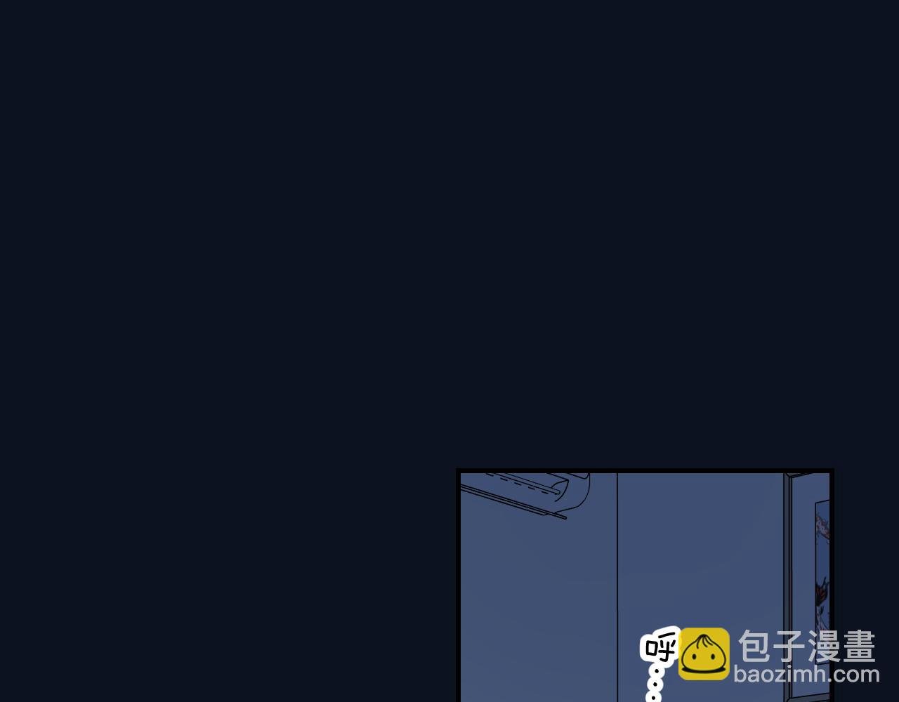 第7话 怎能混为一谈