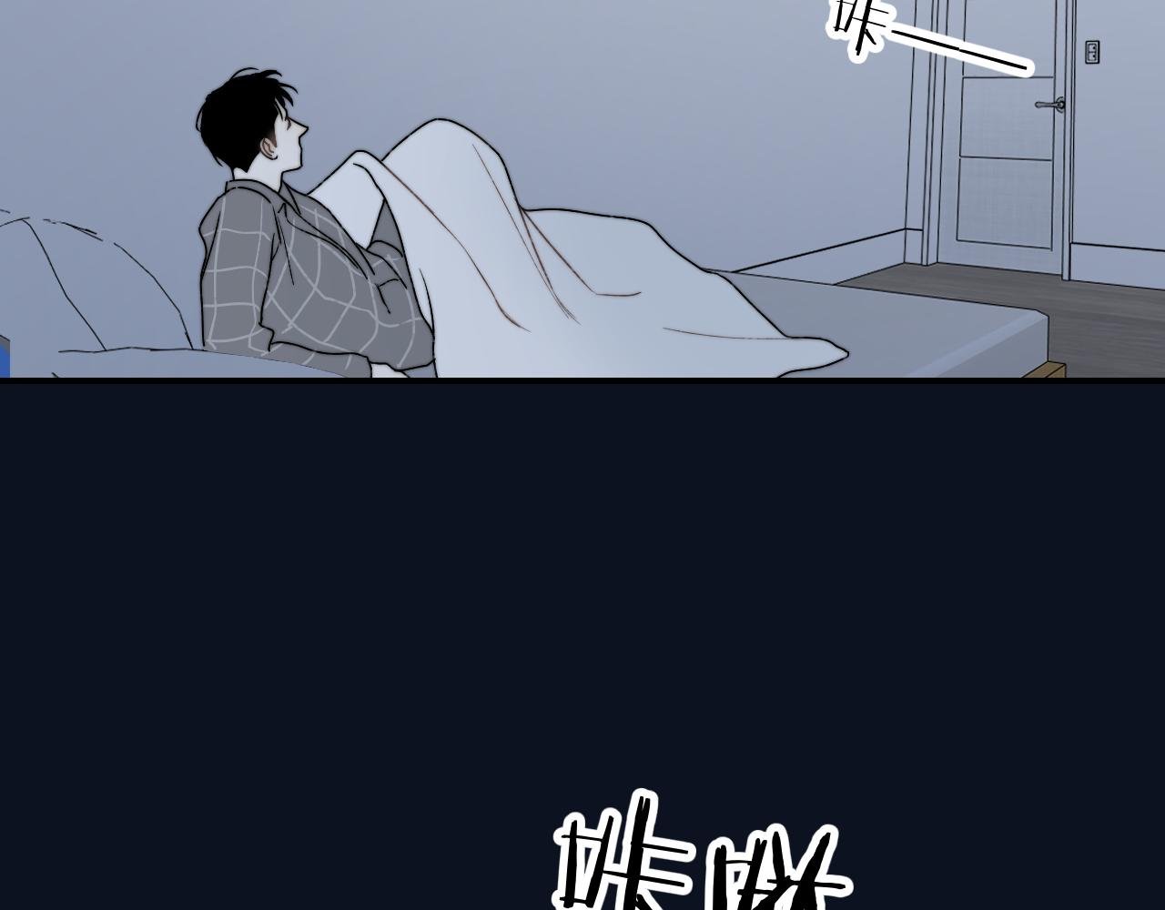 第7话 怎能混为一谈
