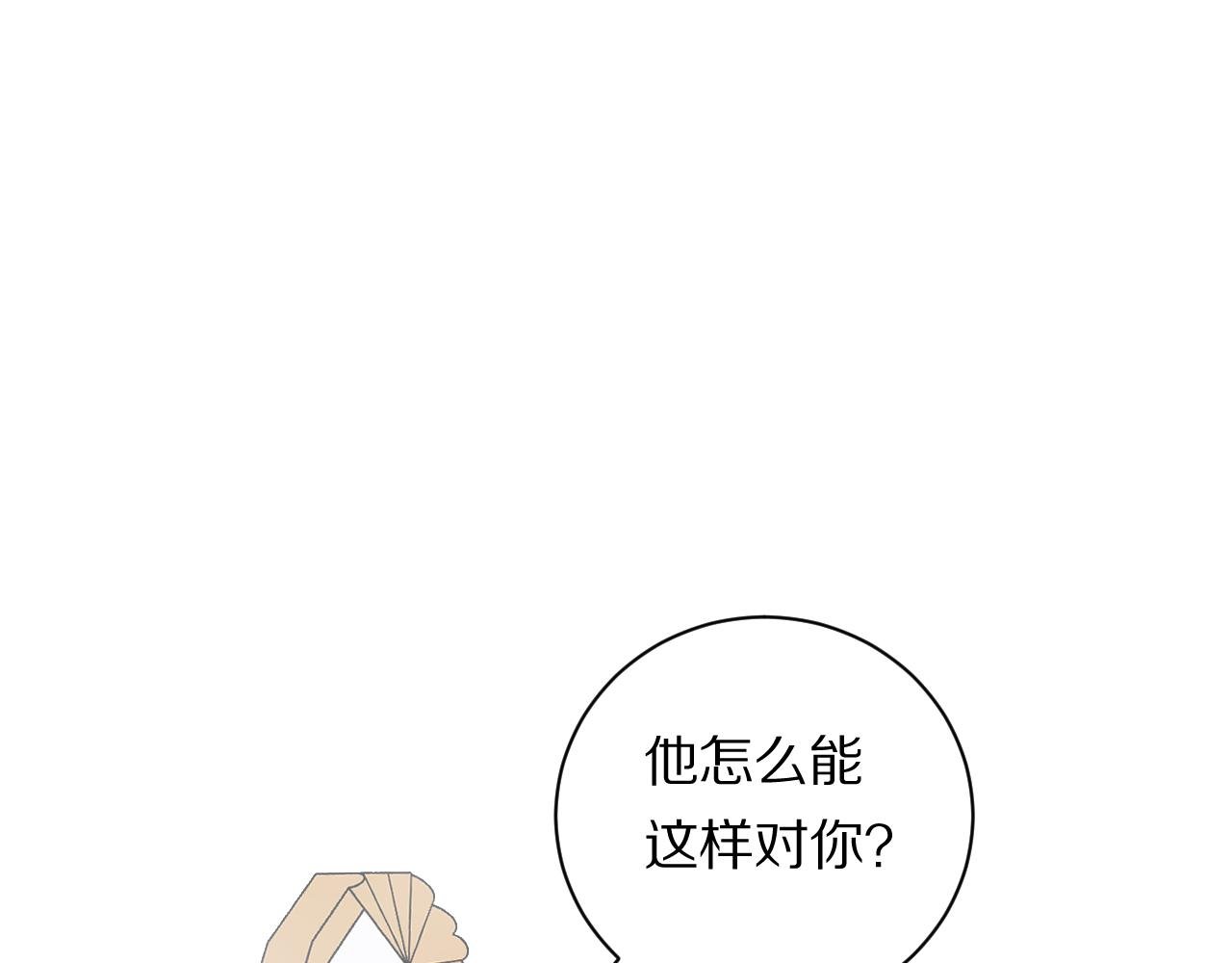第6话 宝贝