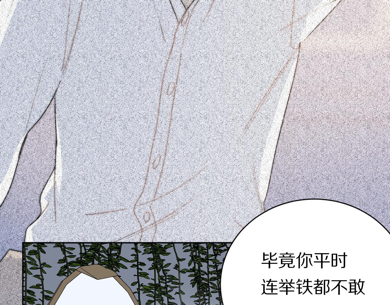 第6话 宝贝