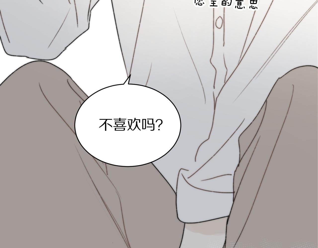 第5话 醉酒
