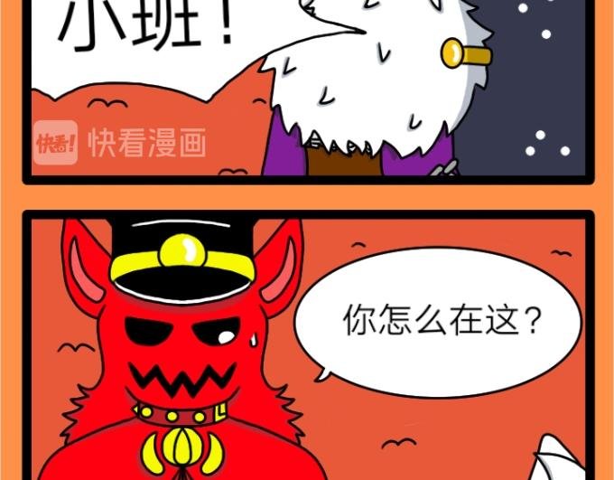第五话