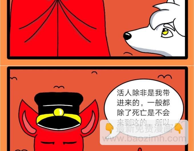 第五话