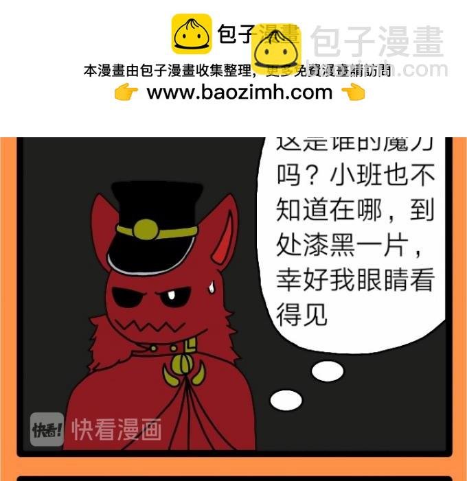 第四话