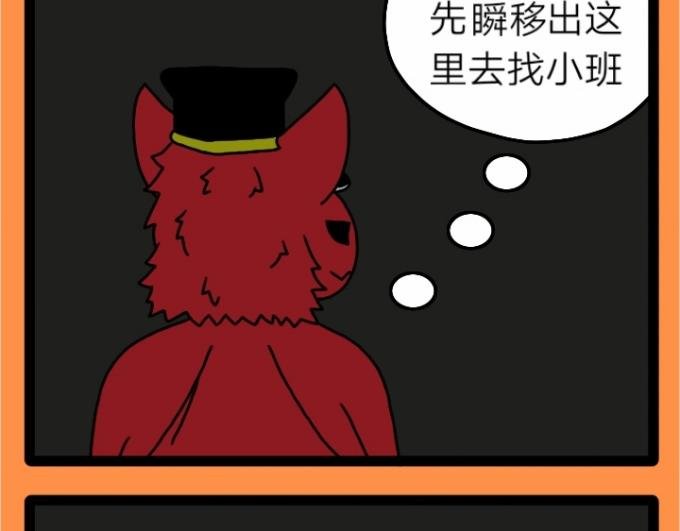 第四话