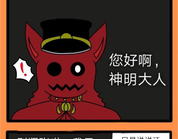 第四话