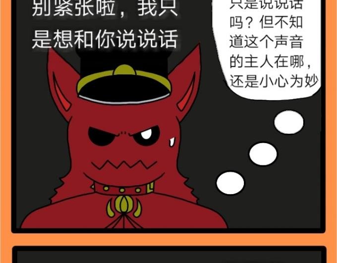 第四话