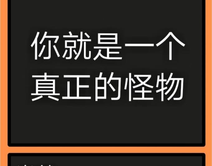 第四话