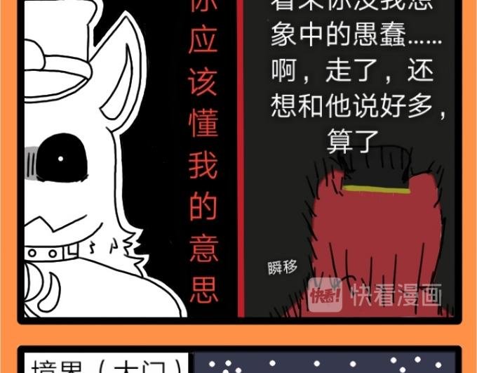 第四话