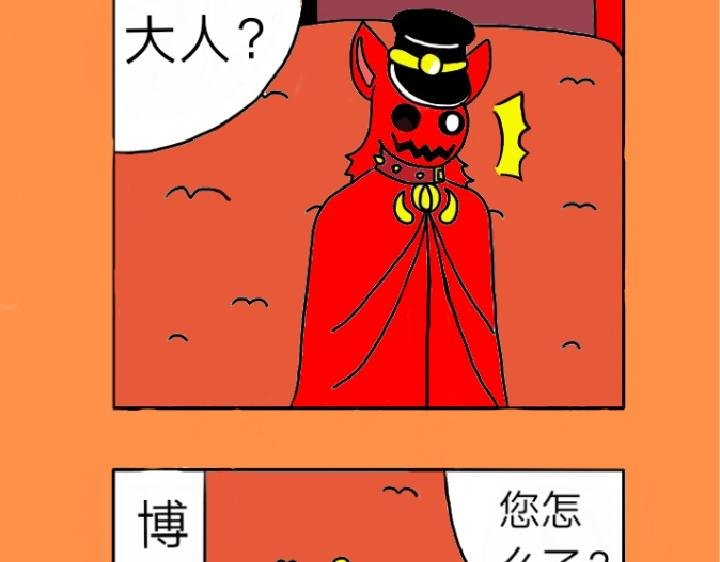 第一话