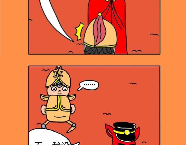 第一话