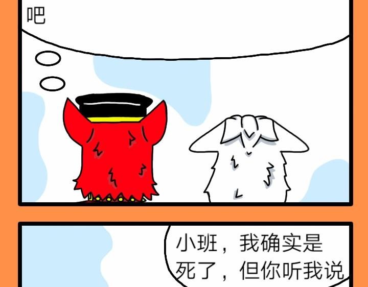 第三话