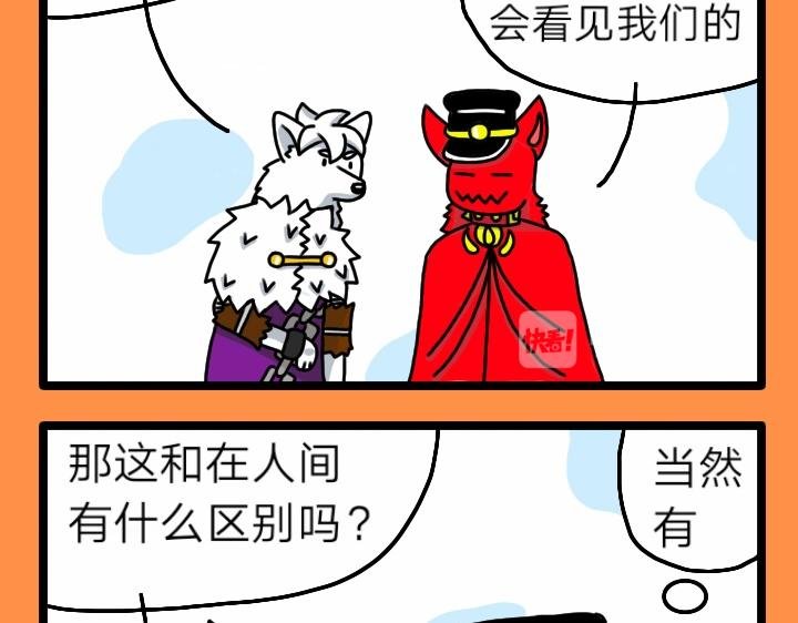 第三话