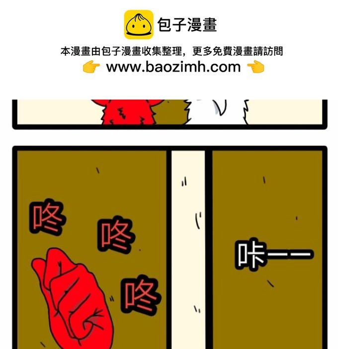 第十话