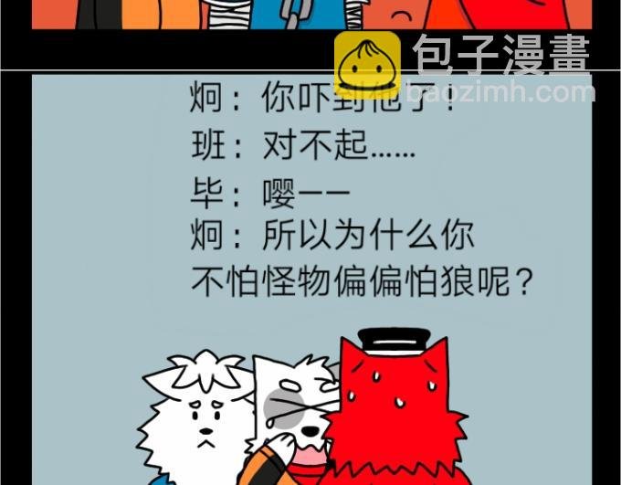 第七话
