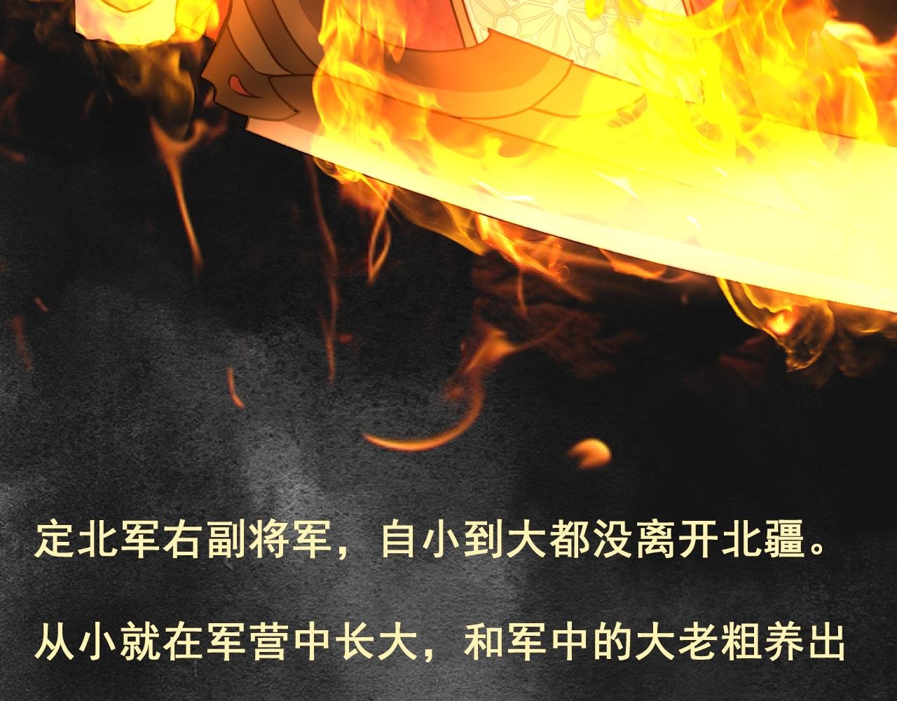 人物介绍
