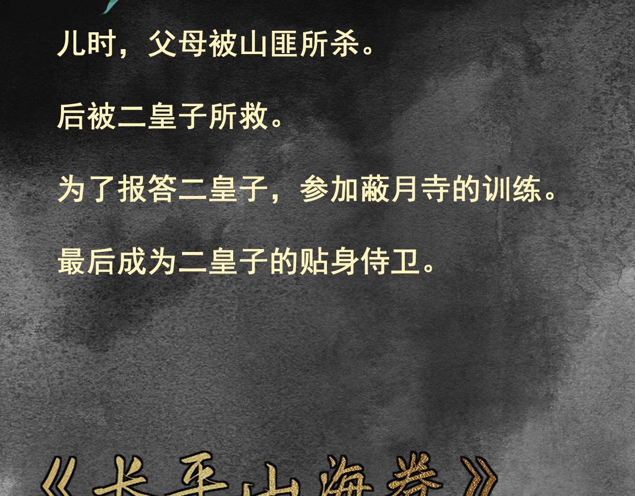 人物介绍
