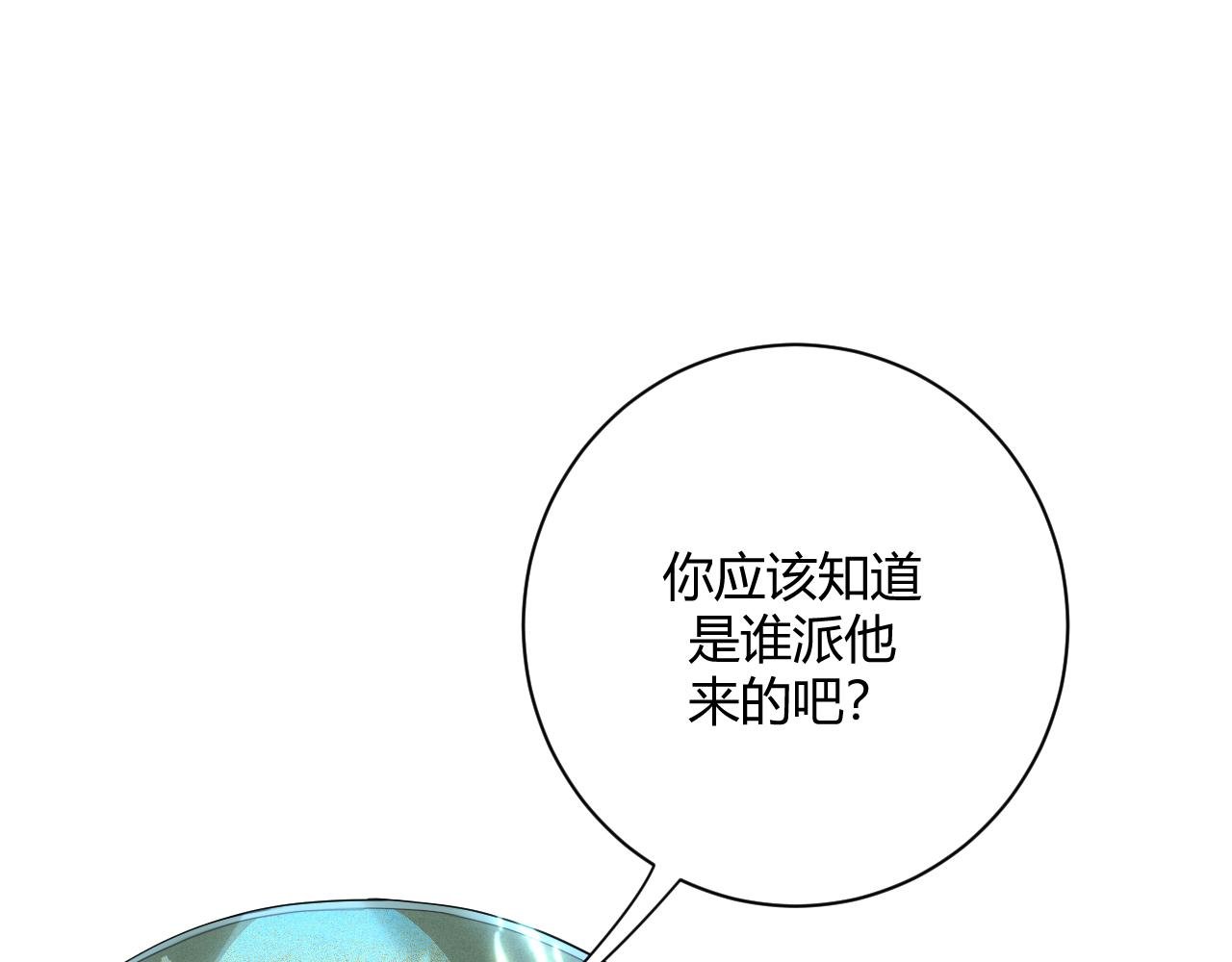 第八话：山海卷