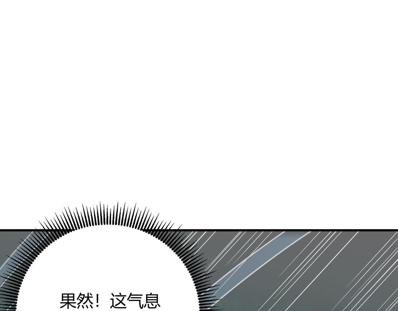 第八话：山海卷