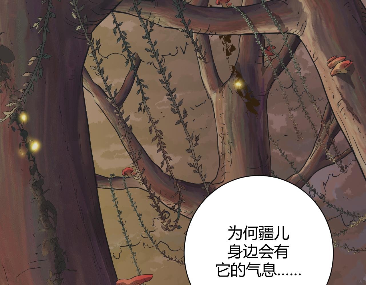 第七话：罗罗，去。