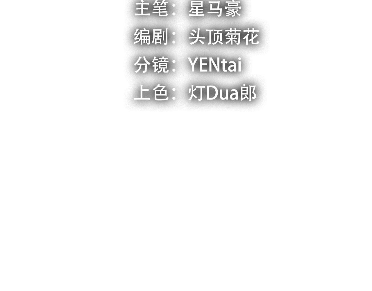 第五话：海坊主