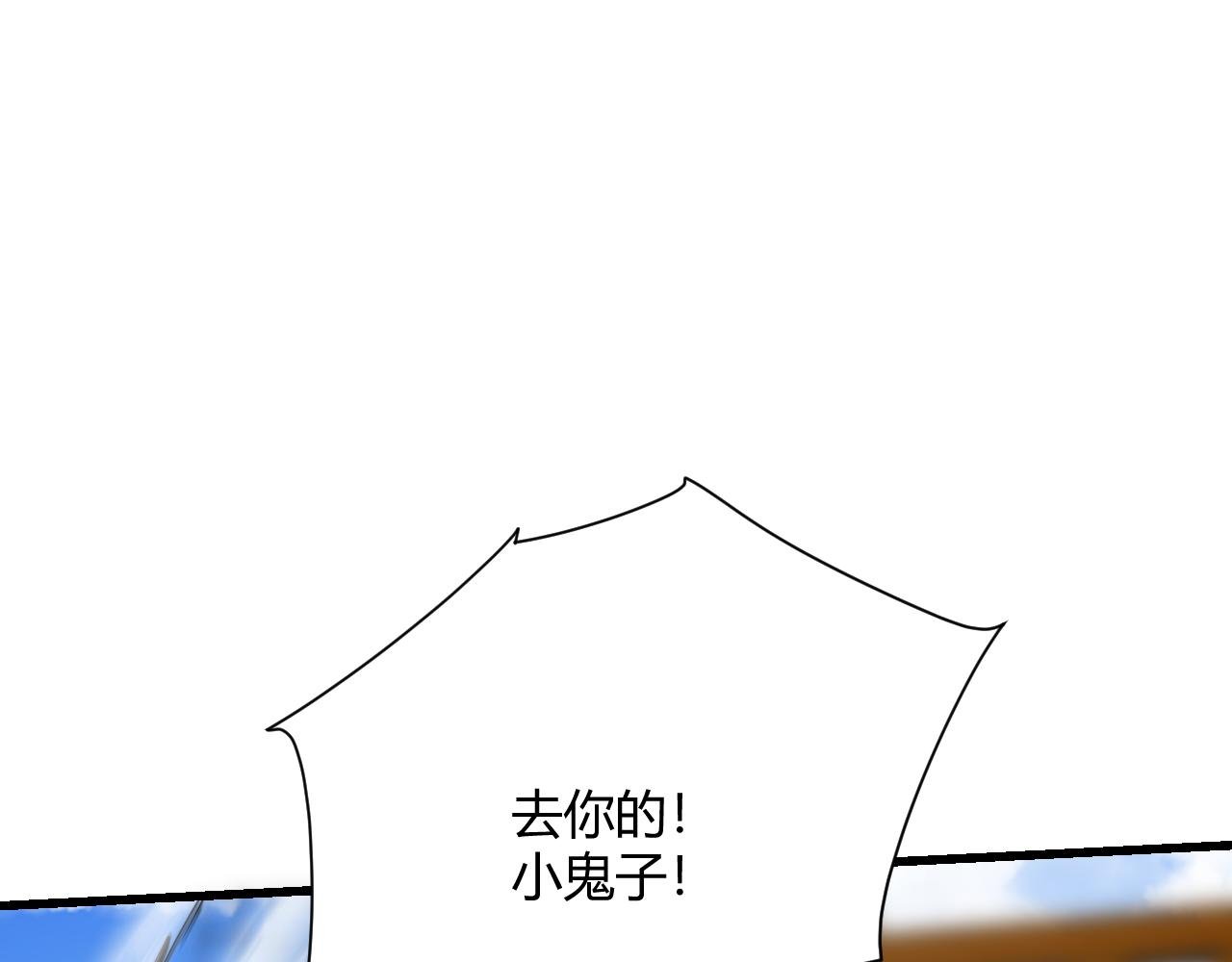 第五话：海坊主