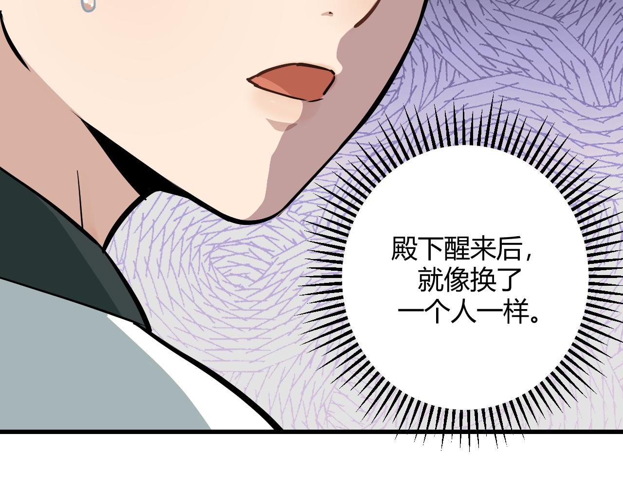 第五话：海坊主