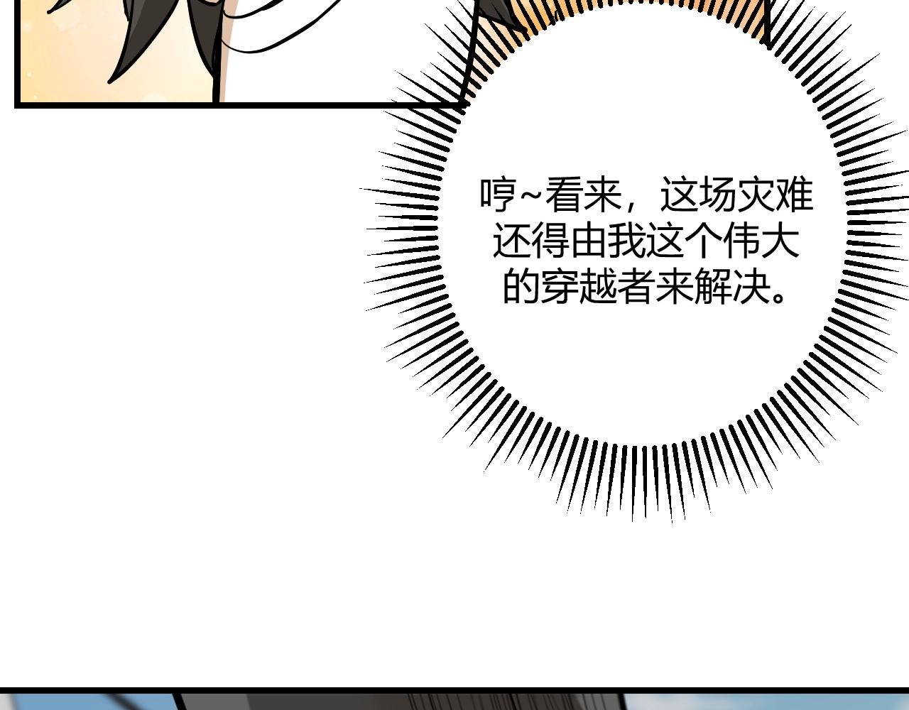 第五话：海坊主