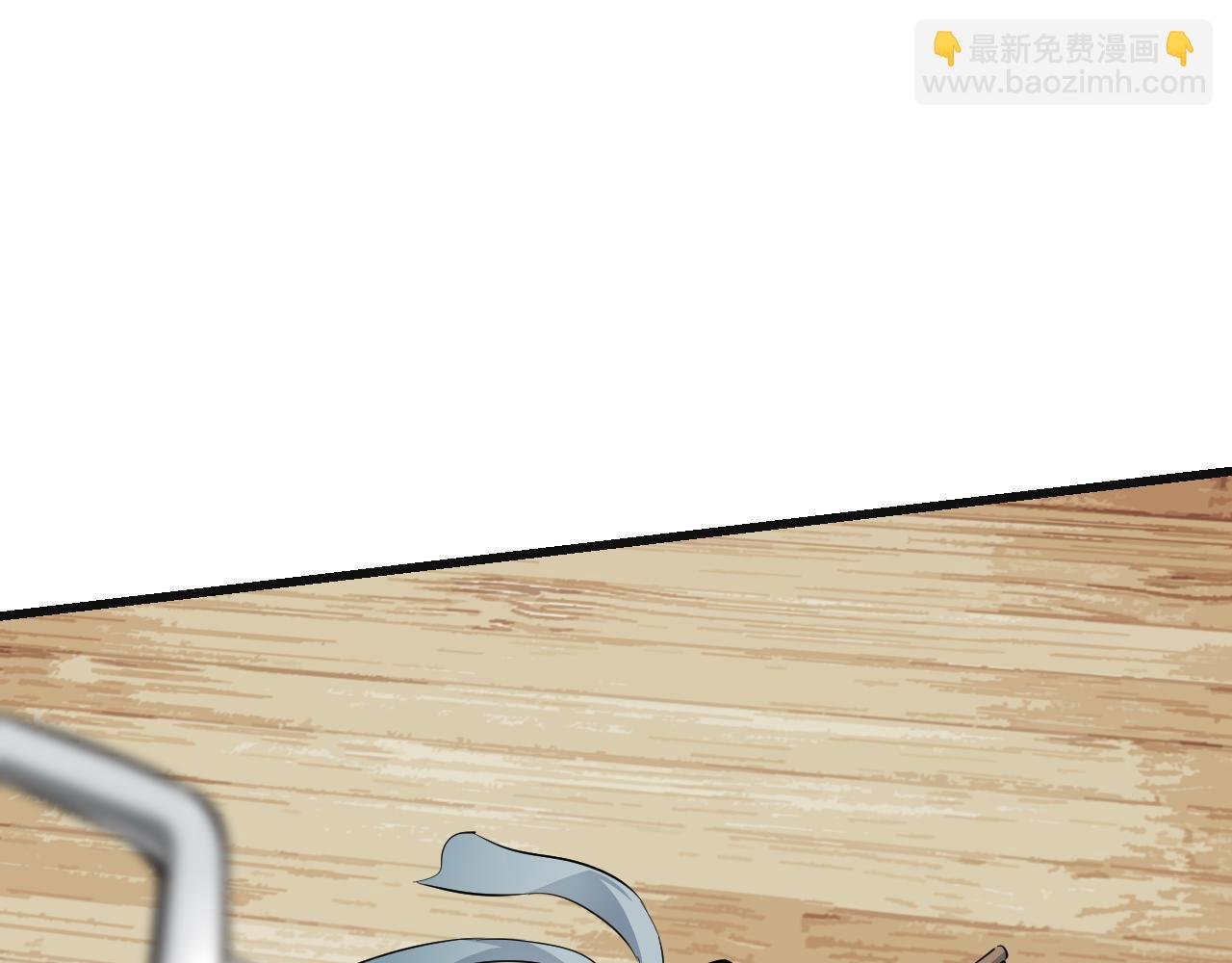 第四话：去你的！